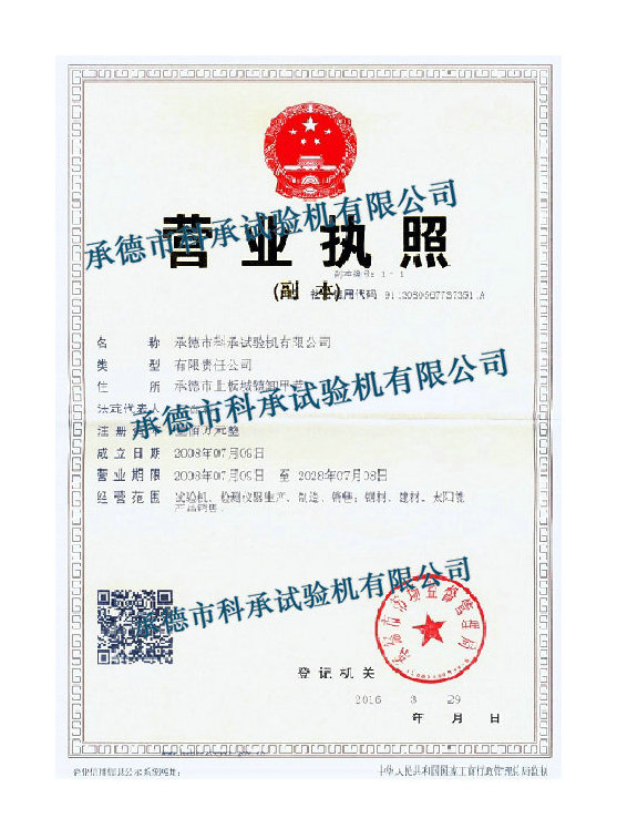 安徽理工大学