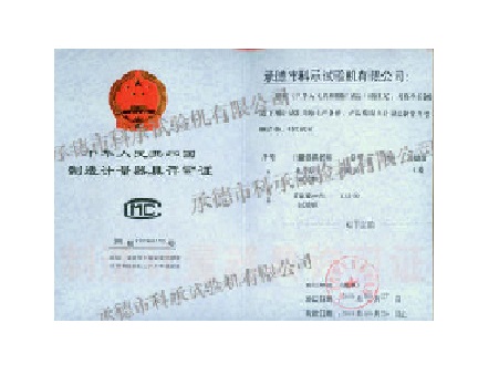 河南工业大学